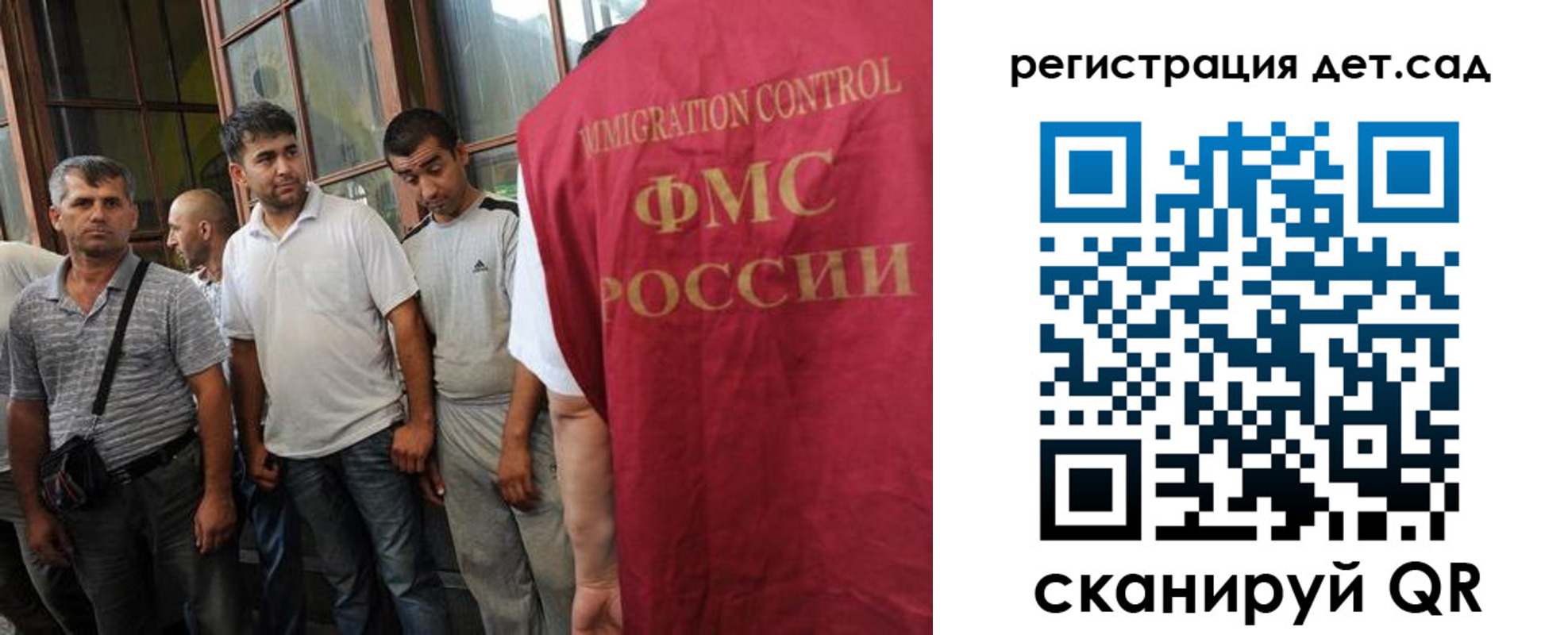 прописка ребенка в Нытве