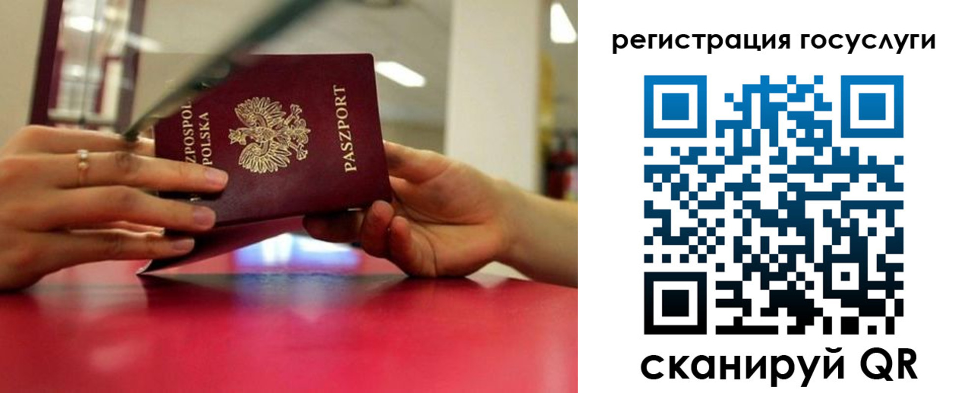прописка регистрация в Нытве